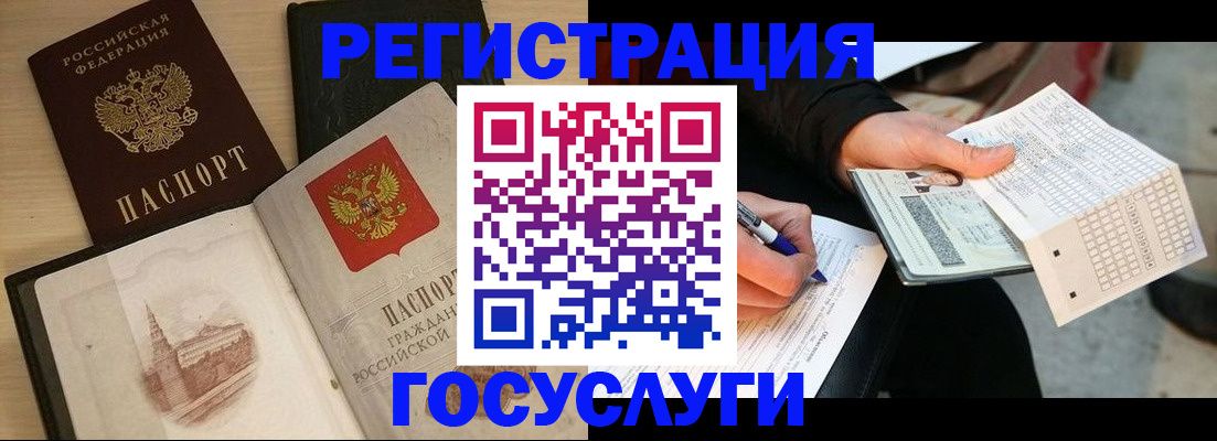 прописка для кредита в Вятских Полянах