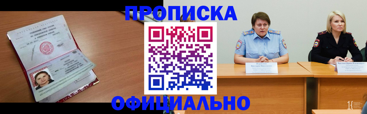 регистрация для школы в Вятских Полянах