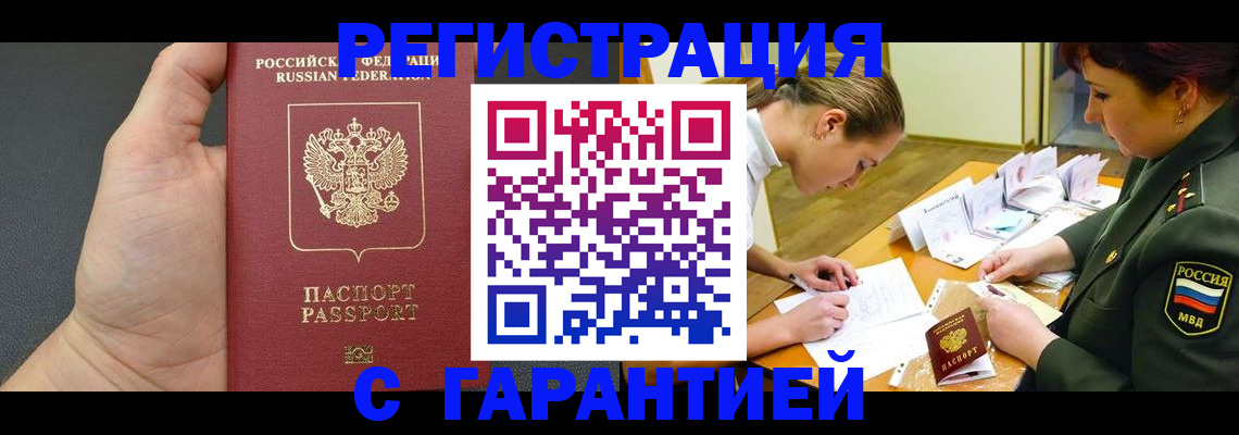 пропишу в квартире в Вятских Полянах