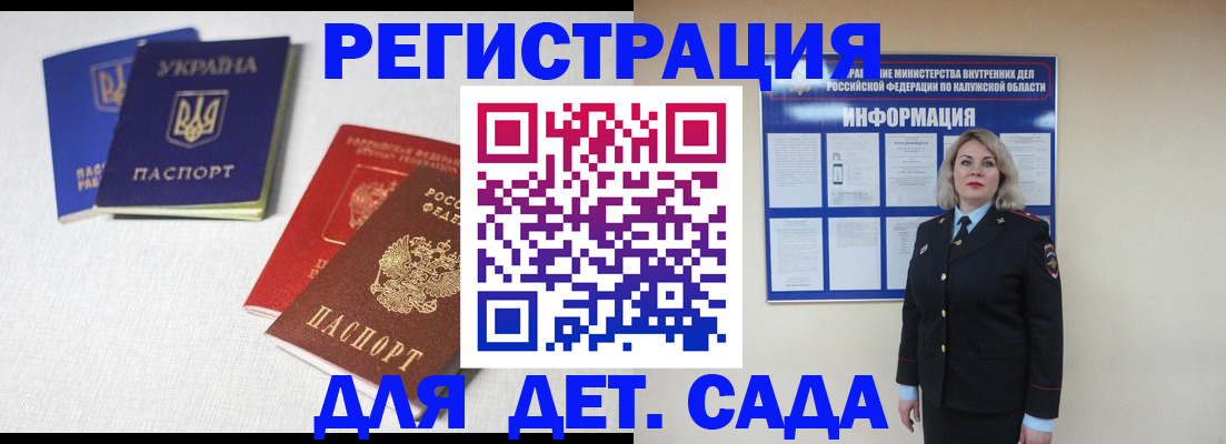 где прописаться в Вятских Полянах
